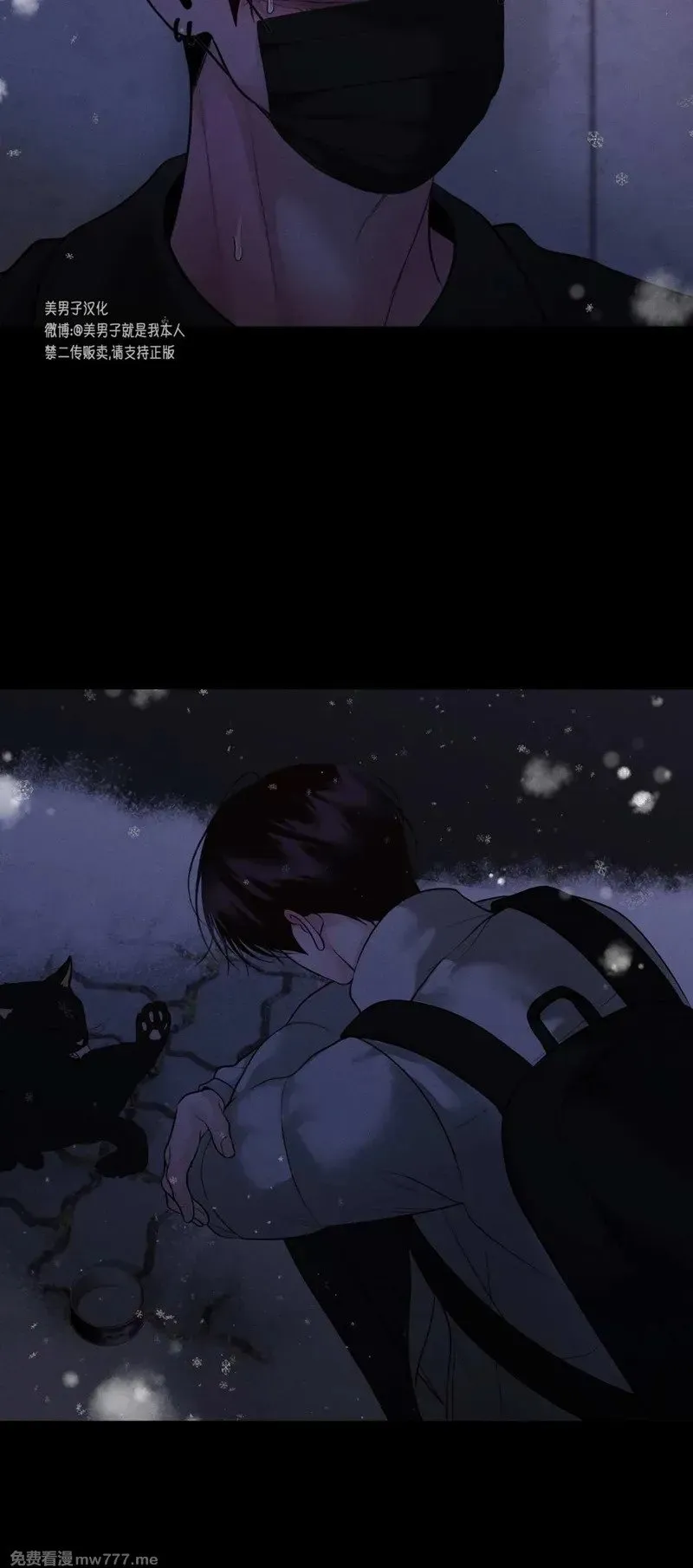 第43话 第30页