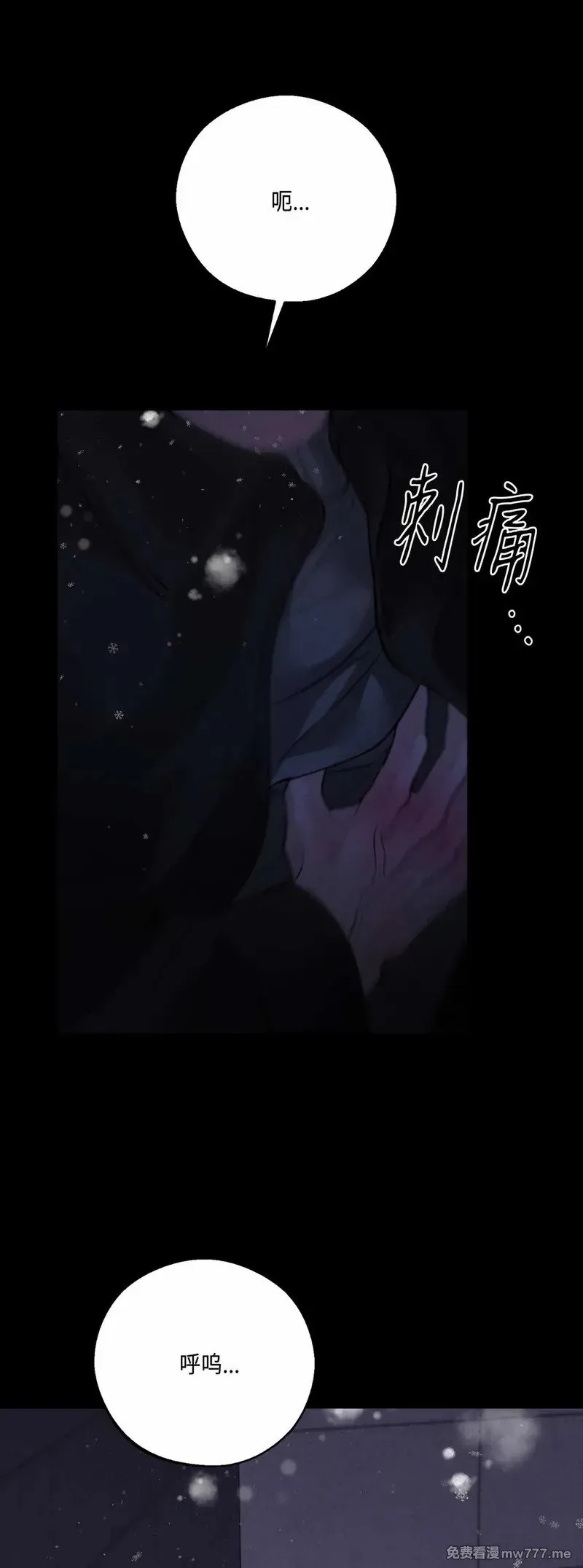 第43话 第31页
