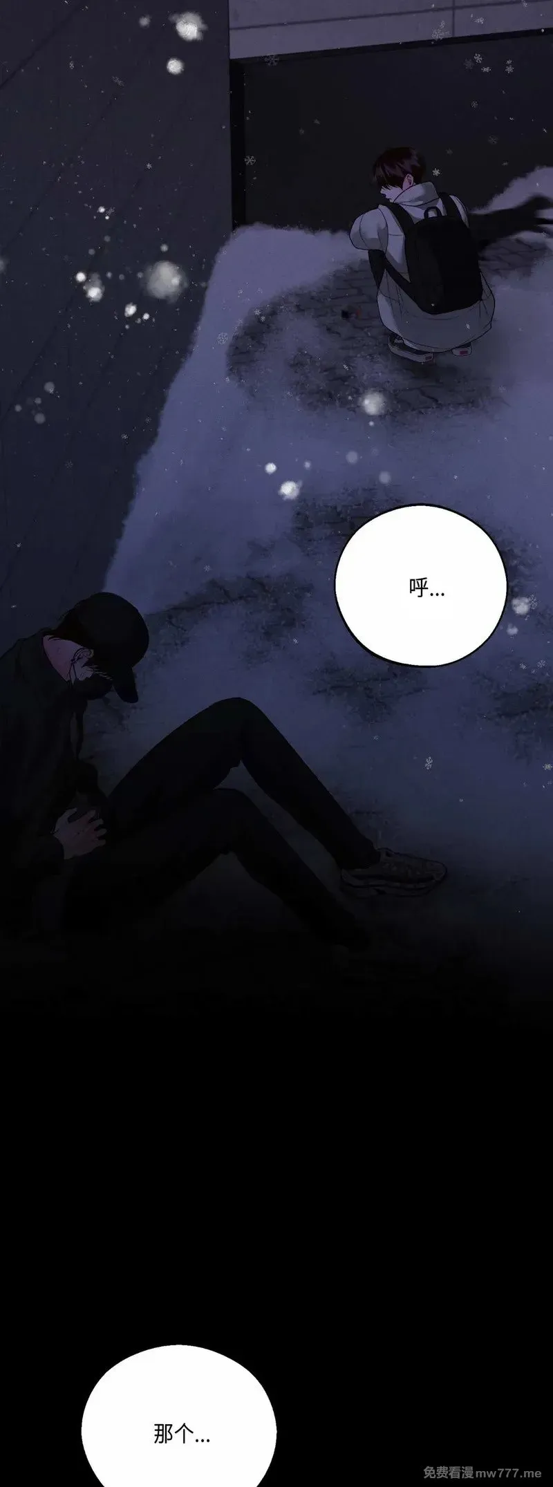 第43话 第32页