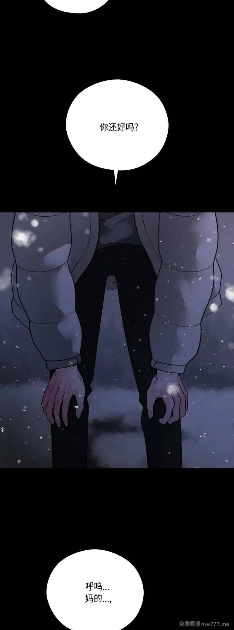 第43话 第33页