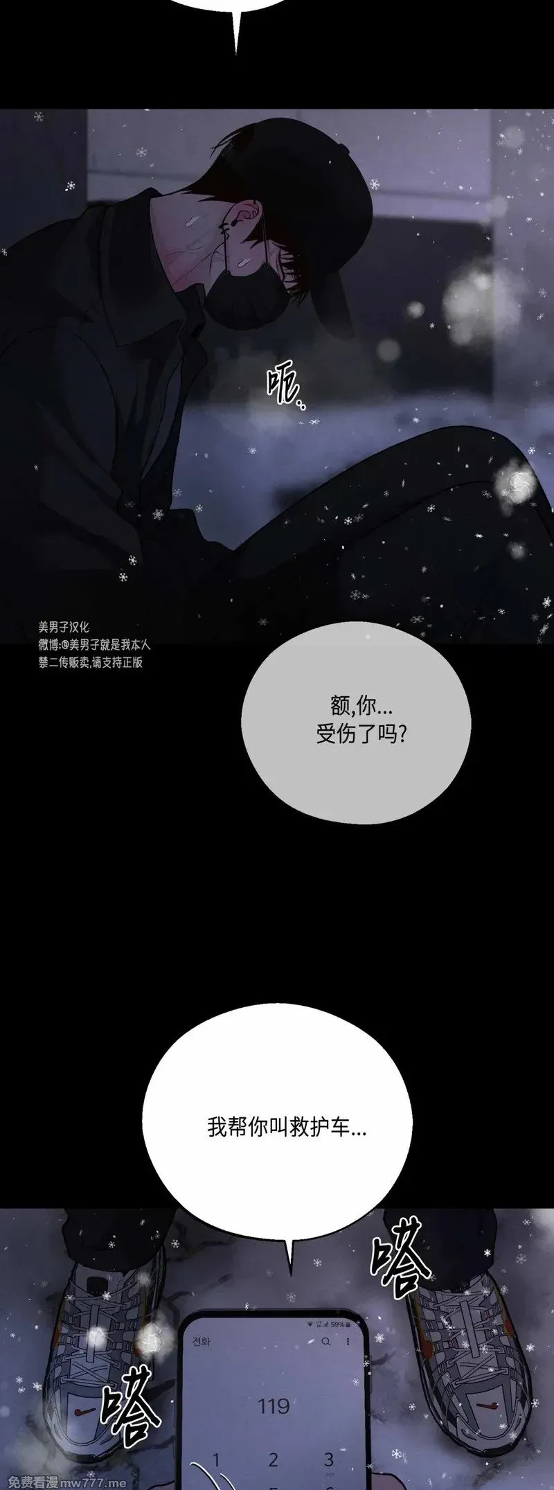 第43话 第34页