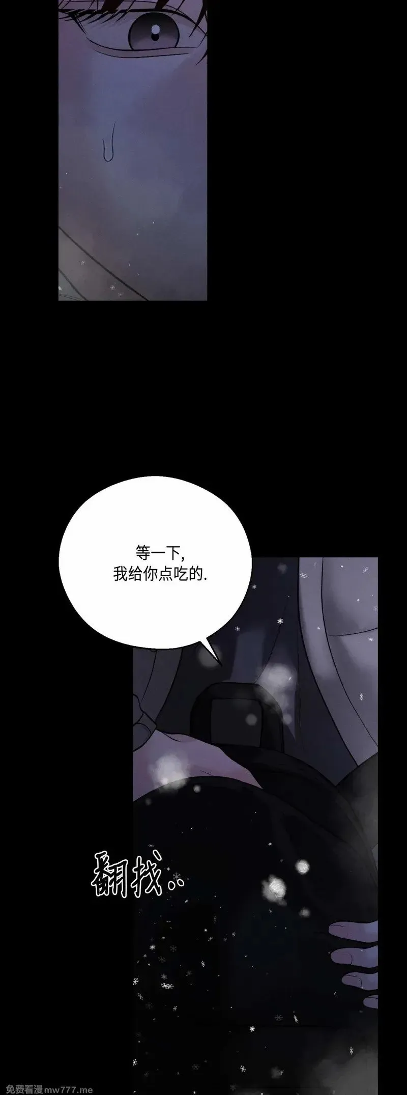 第43话 第37页