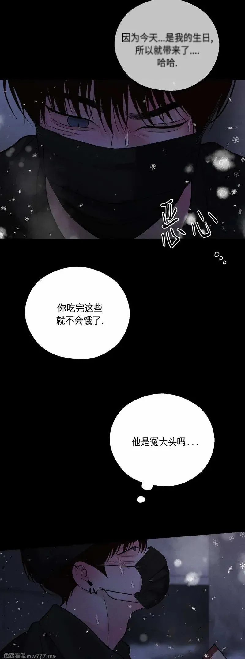 第43话 第40页
