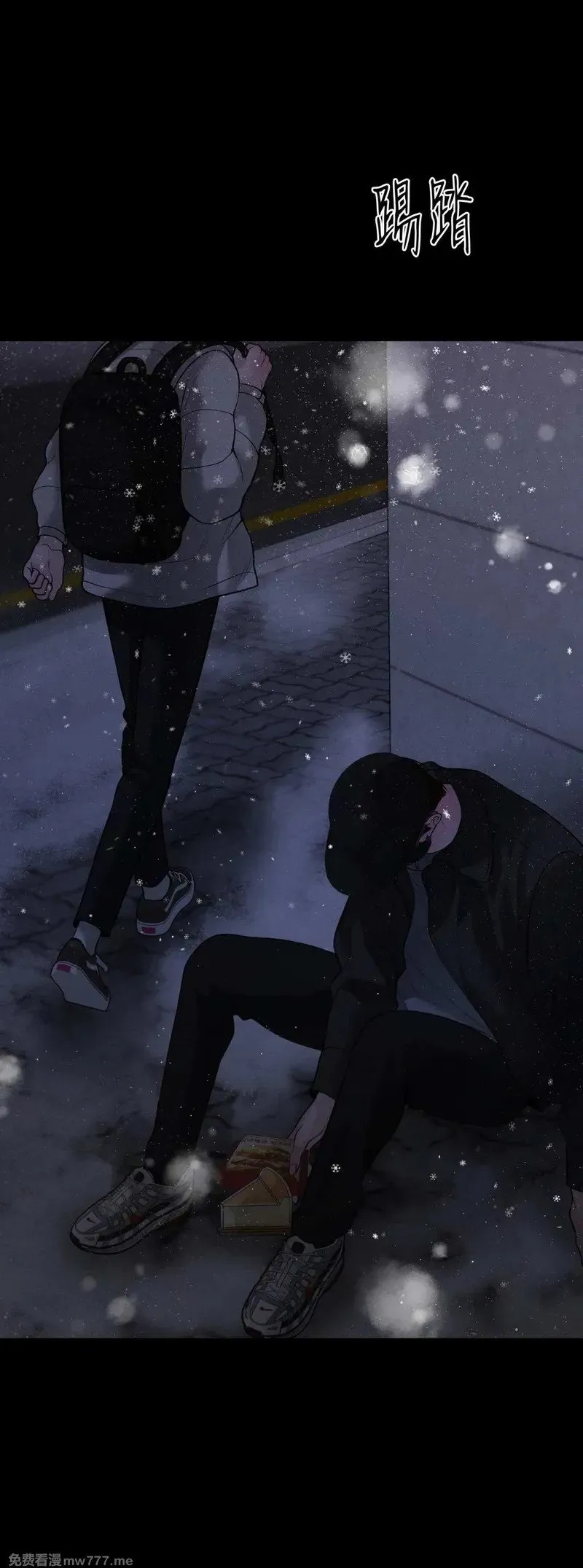 第43话 第43页