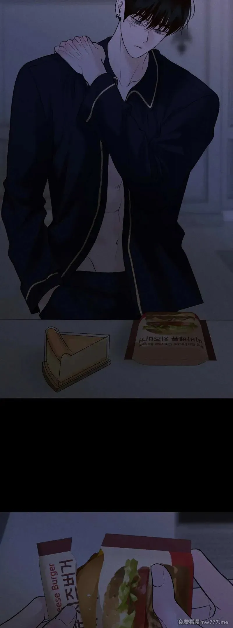 第43话 第45页