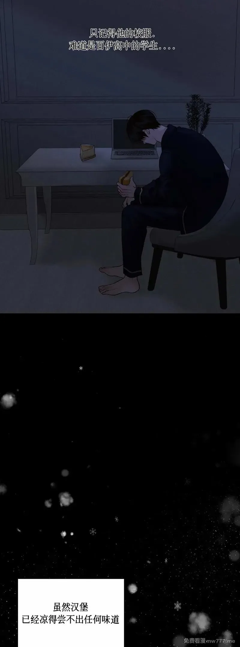 第43话 第48页