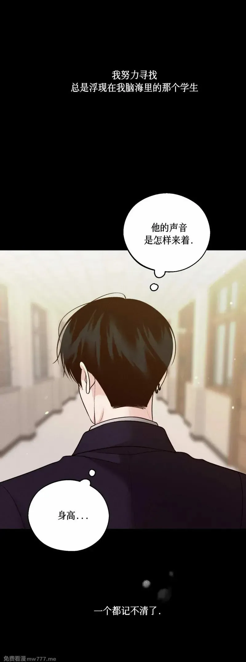 第43话 第51页
