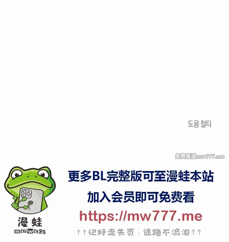 第43话 第60页