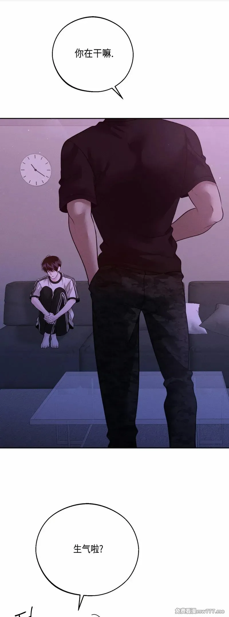 第44话 第1页