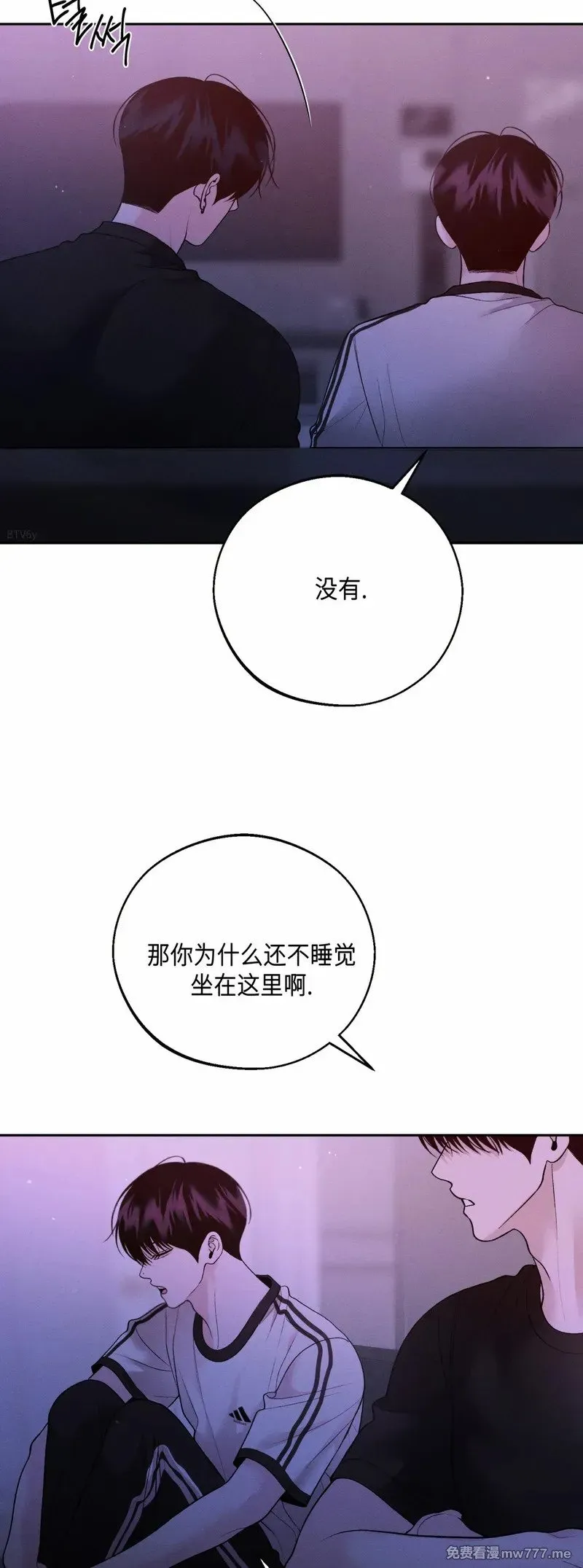 第44话 第2页