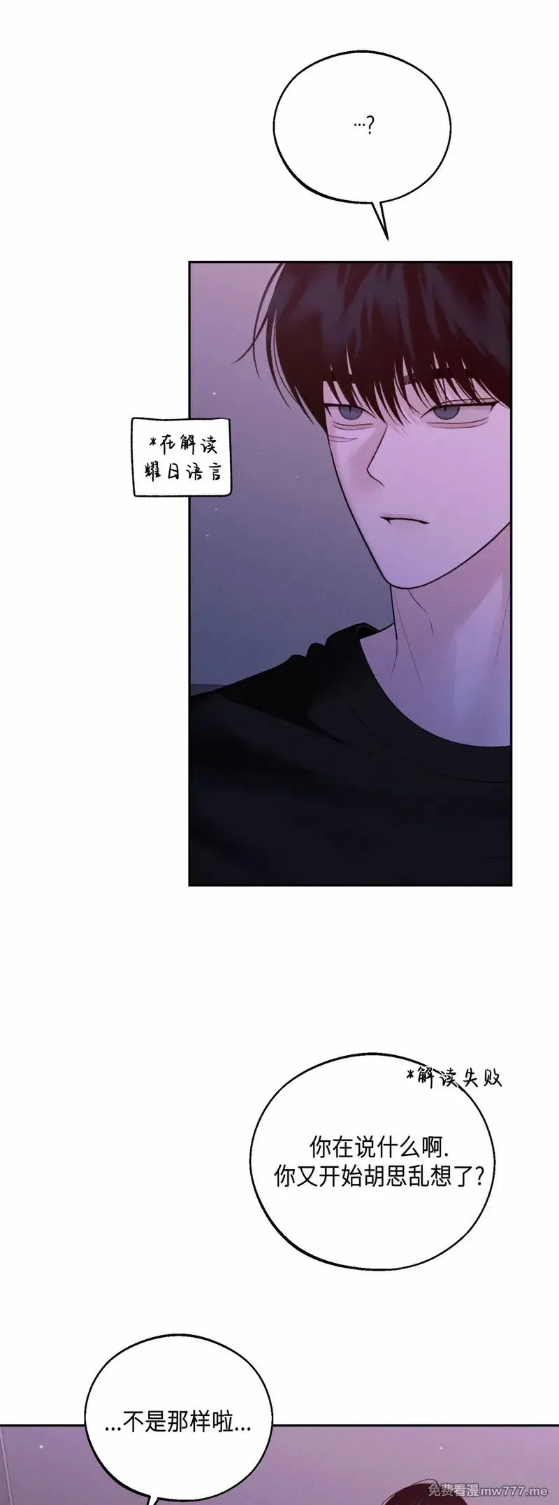 第44话 第6页