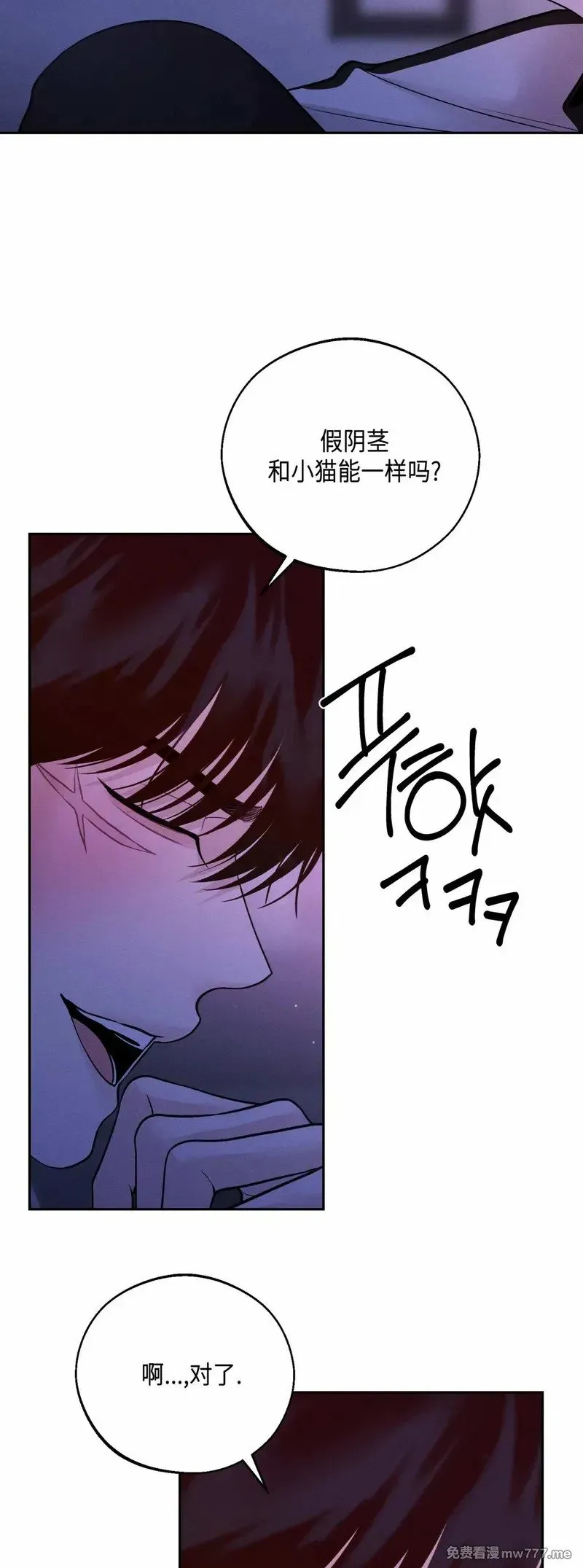 第44话 第12页