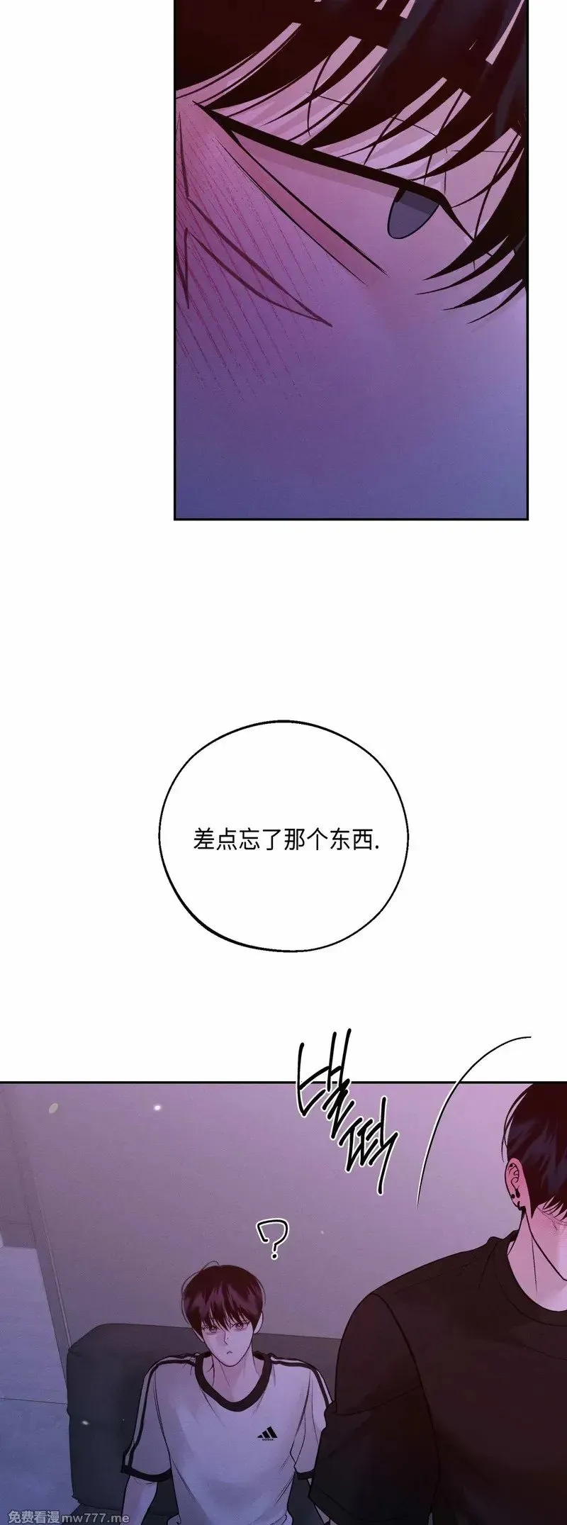 第44话 第13页