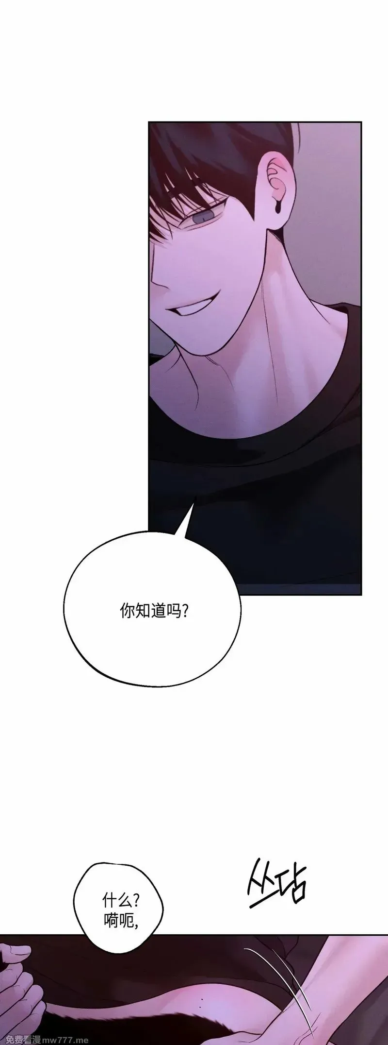 第44话 第16页