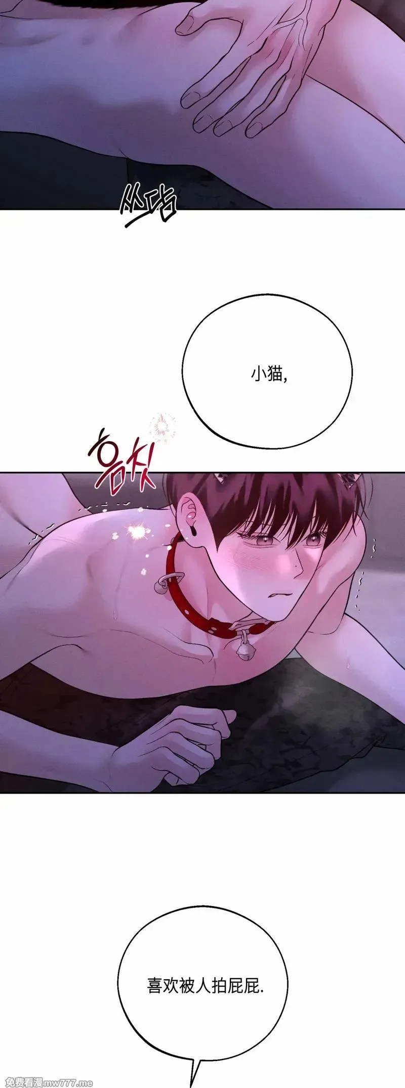 第44话 第17页