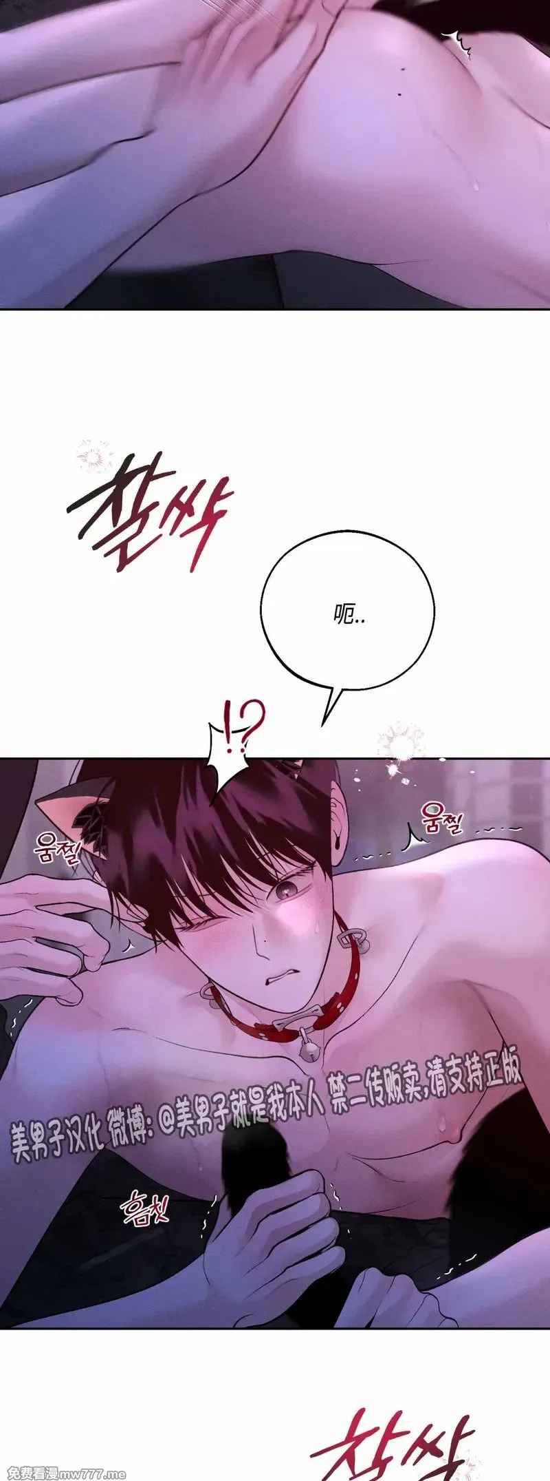 第44话 第19页
