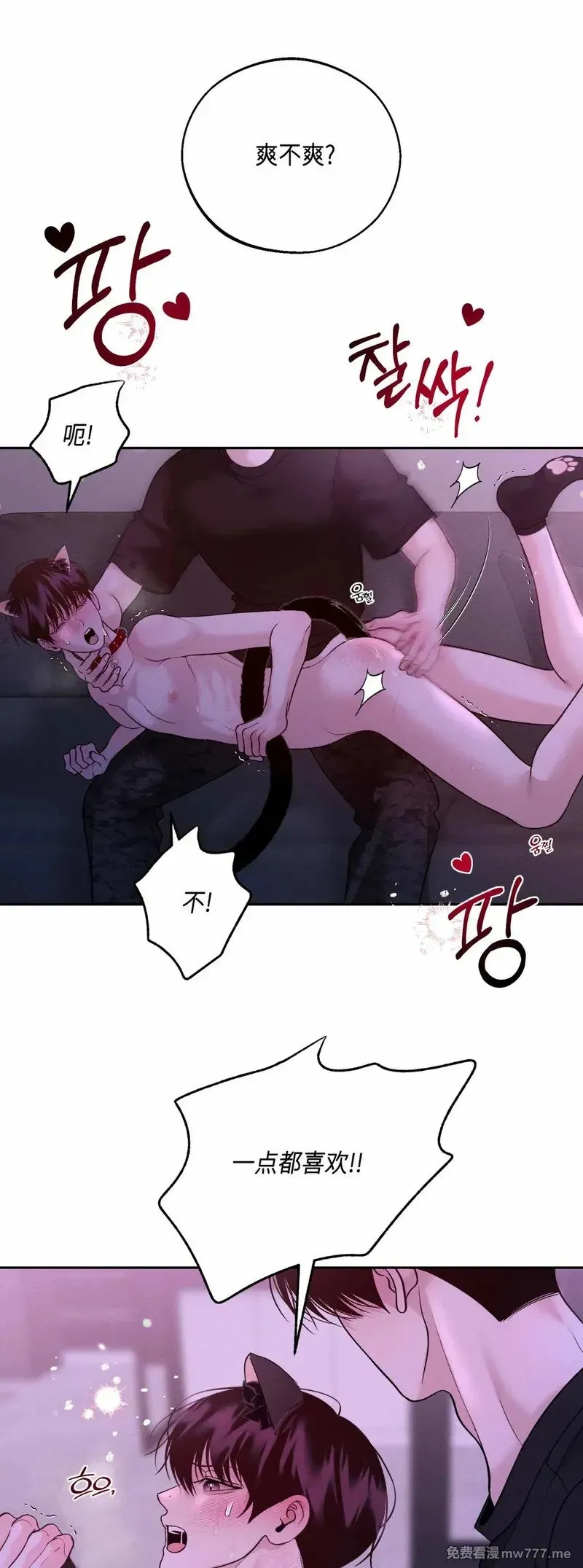第44话 第22页