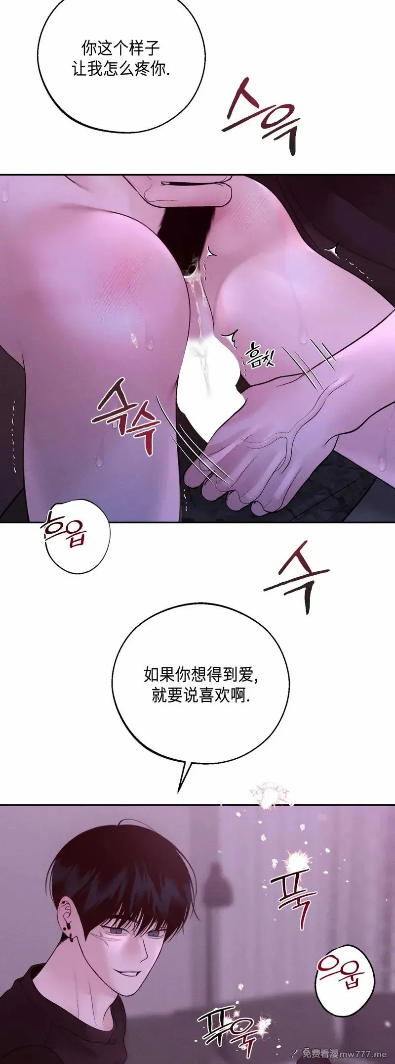 第44话 第24页