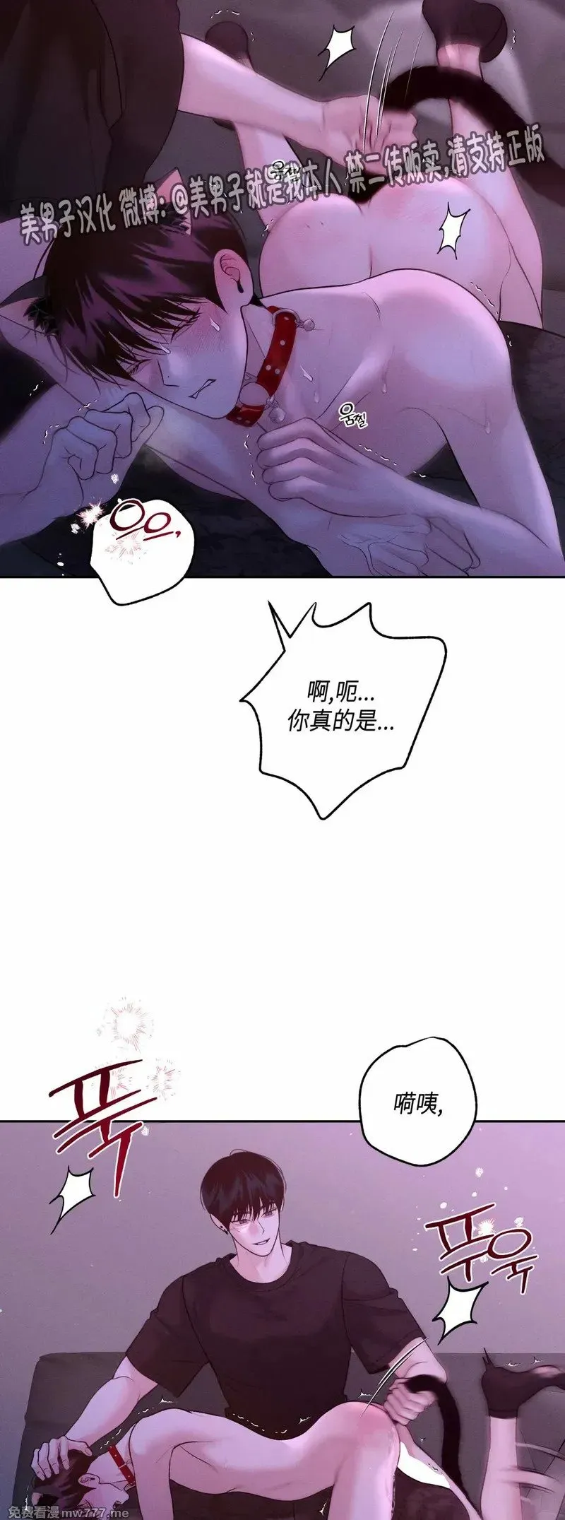 第44话 第25页