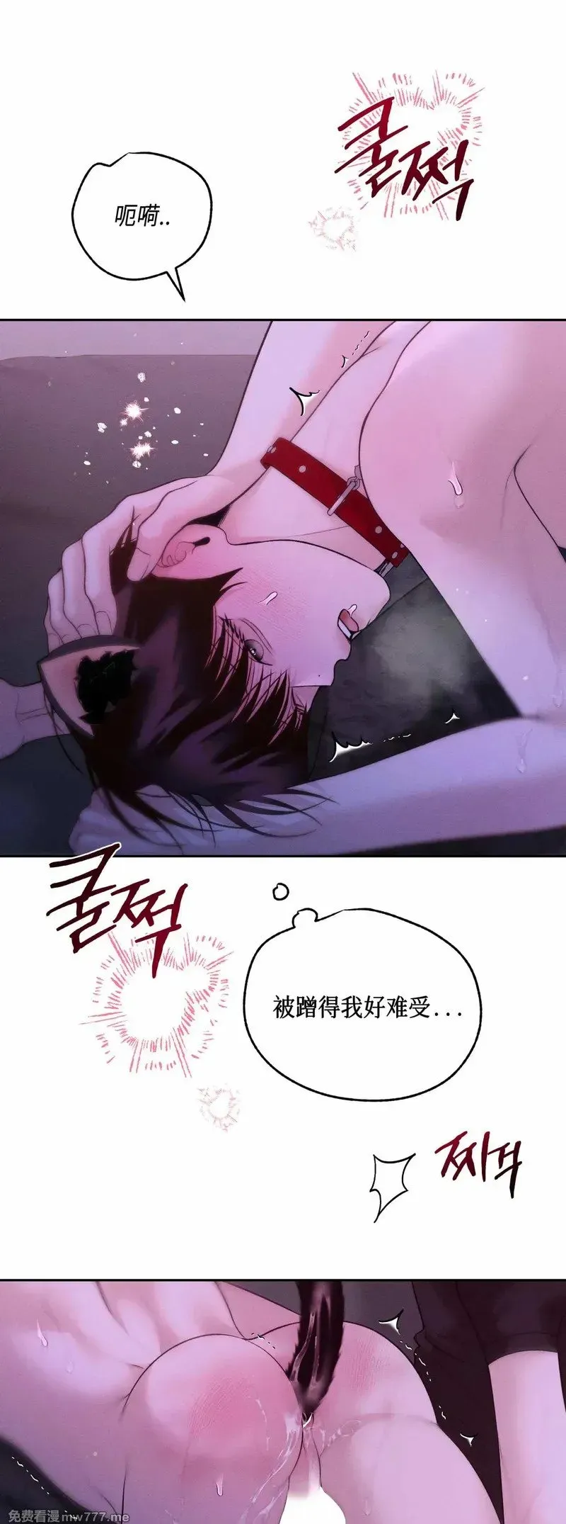 第44话 第27页
