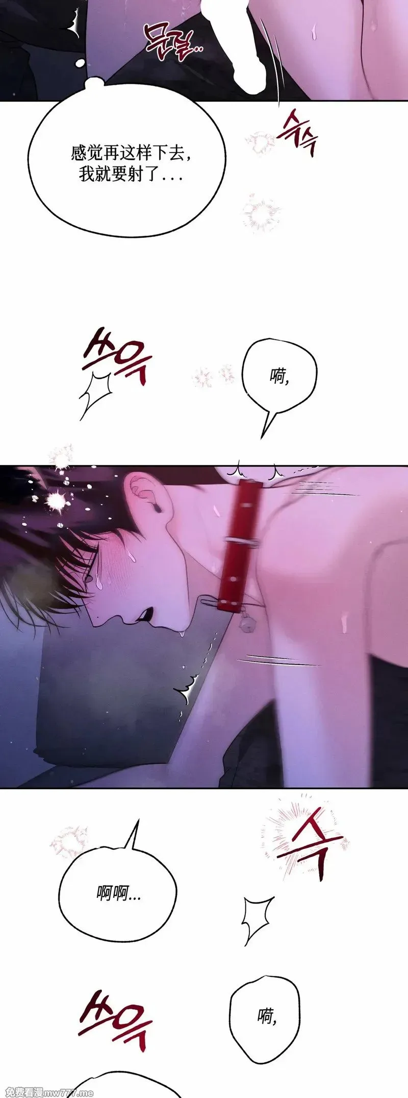 第44话 第28页