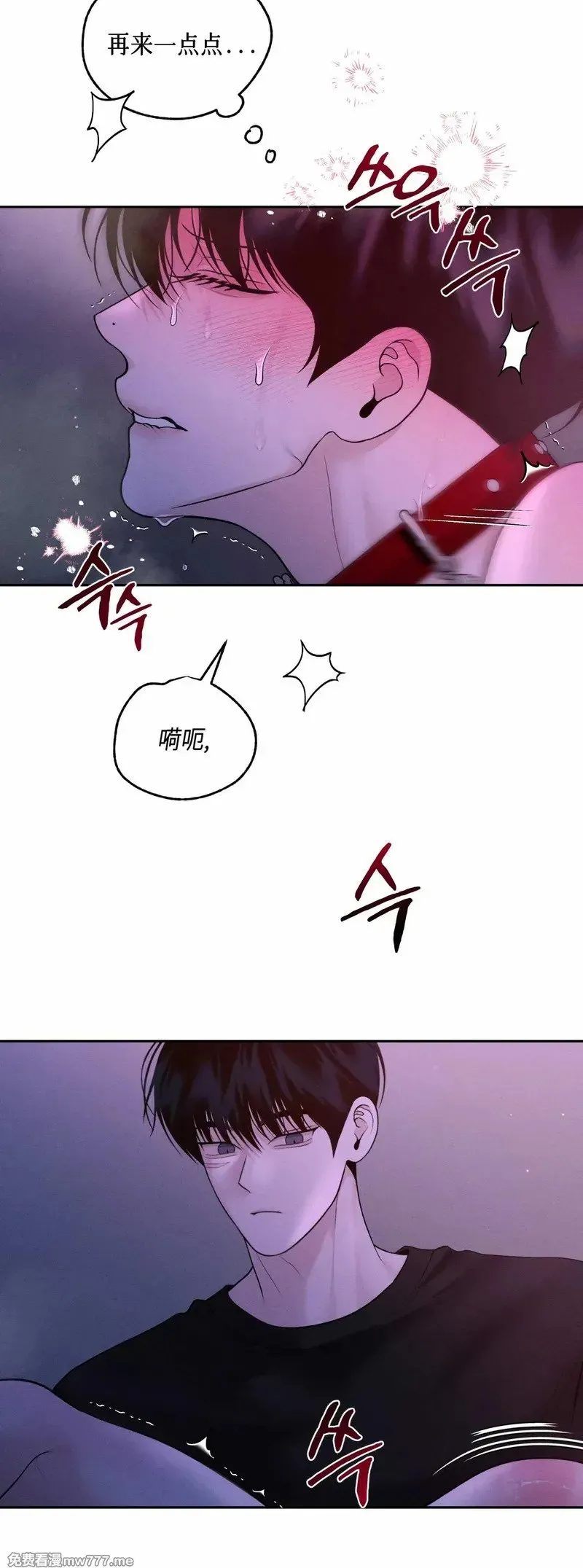 第44话 第29页