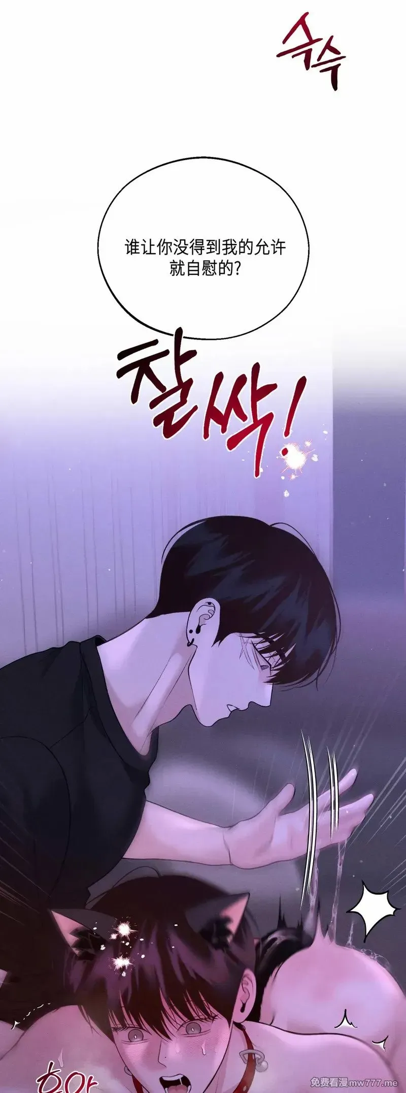 第44话 第30页