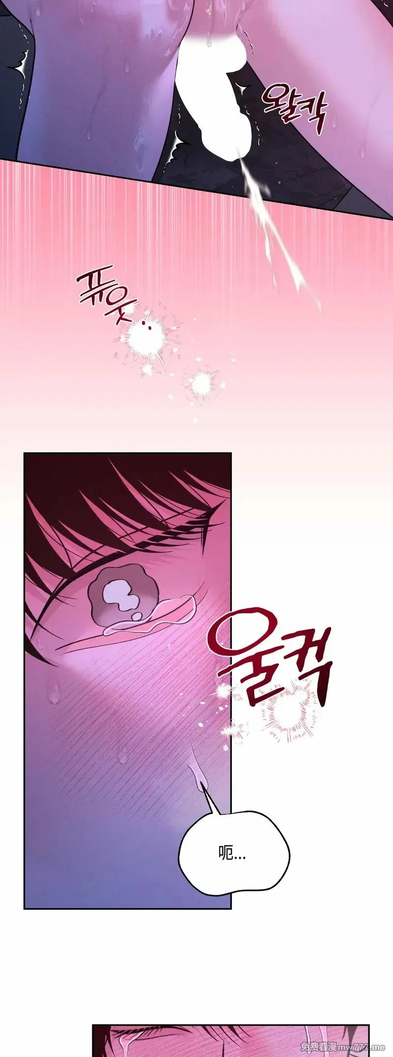 第44话 第32页
