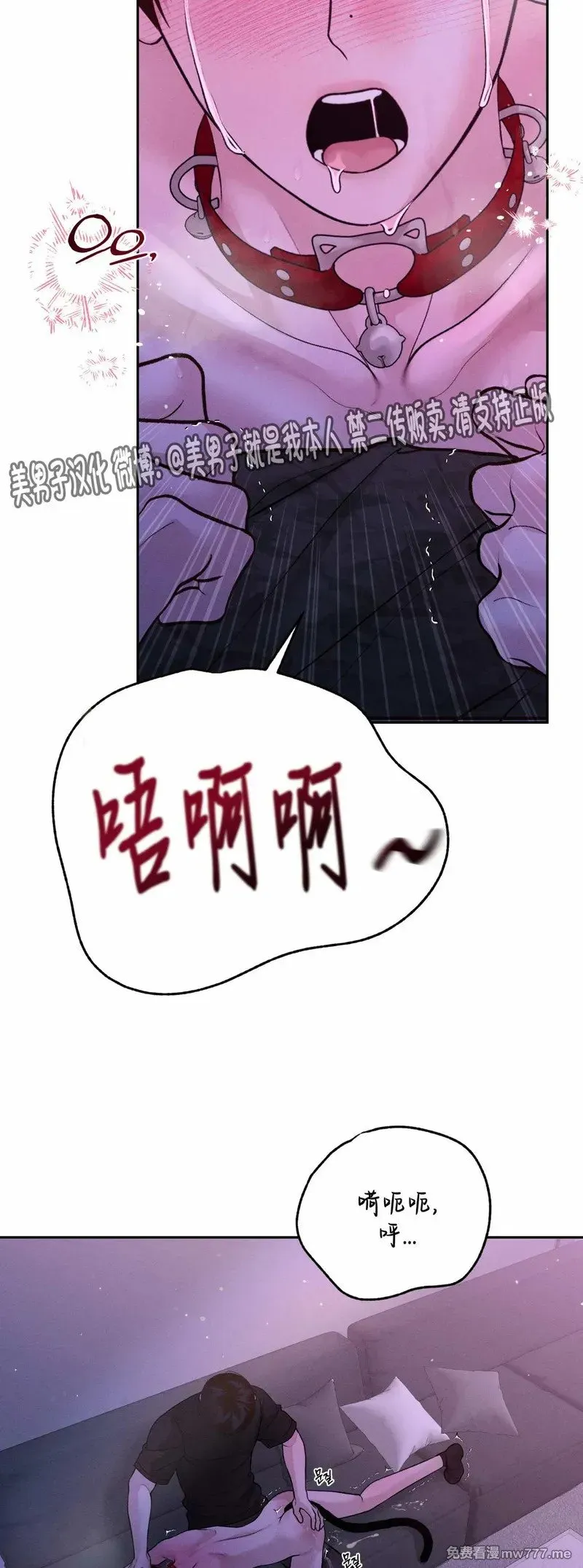 第44话 第33页