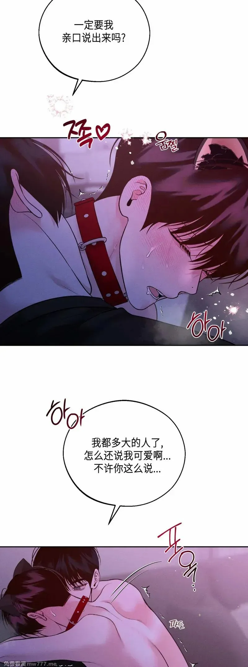 第44话 第39页