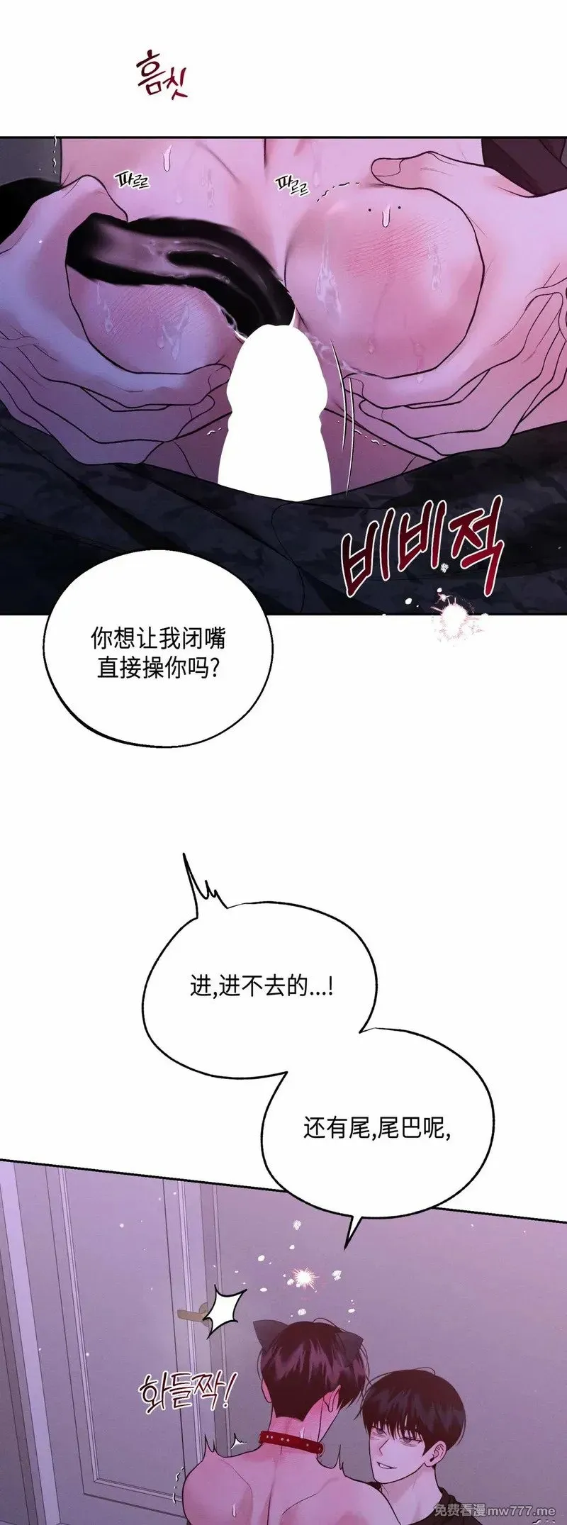 第44话 第41页
