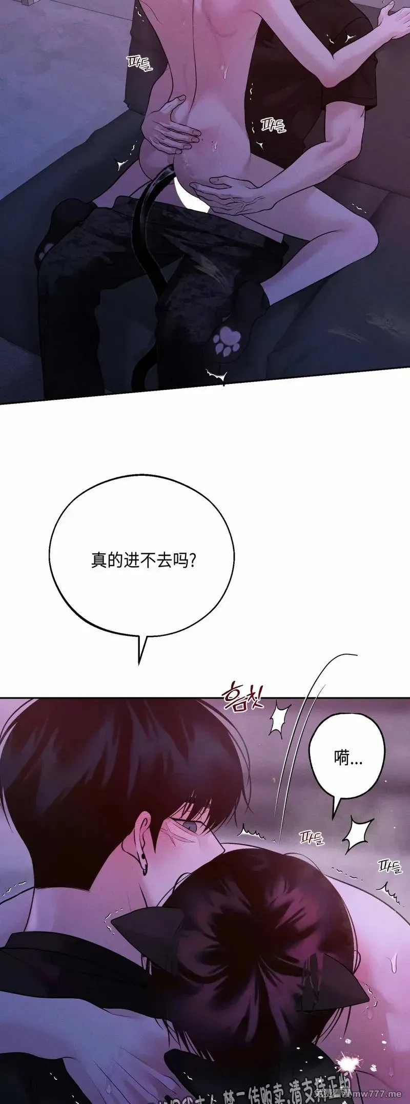 第44话 第42页