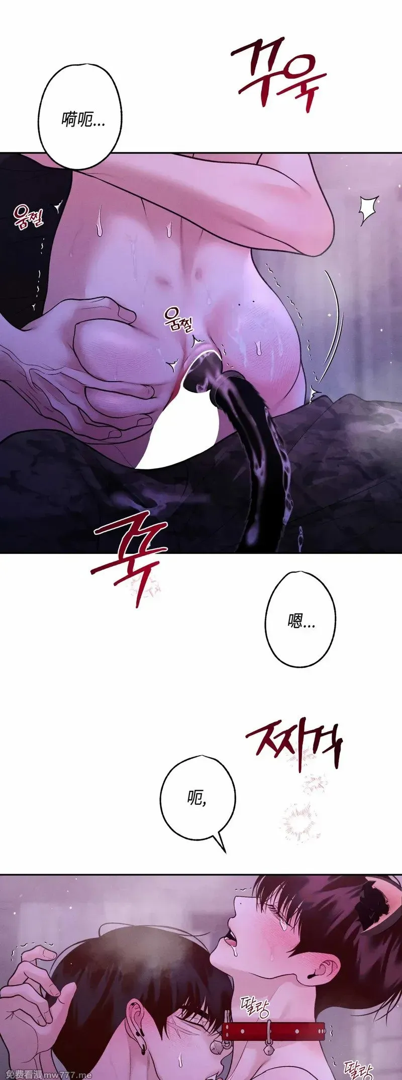 第44话 第45页