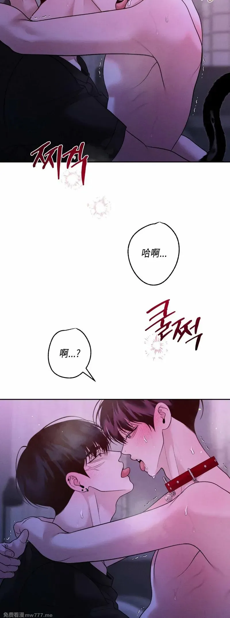第44话 第46页