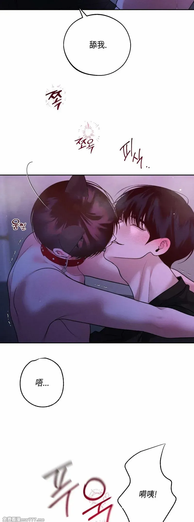 第44话 第47页