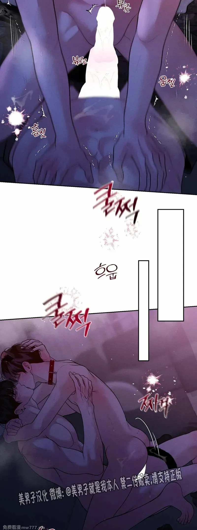 第44话 第49页