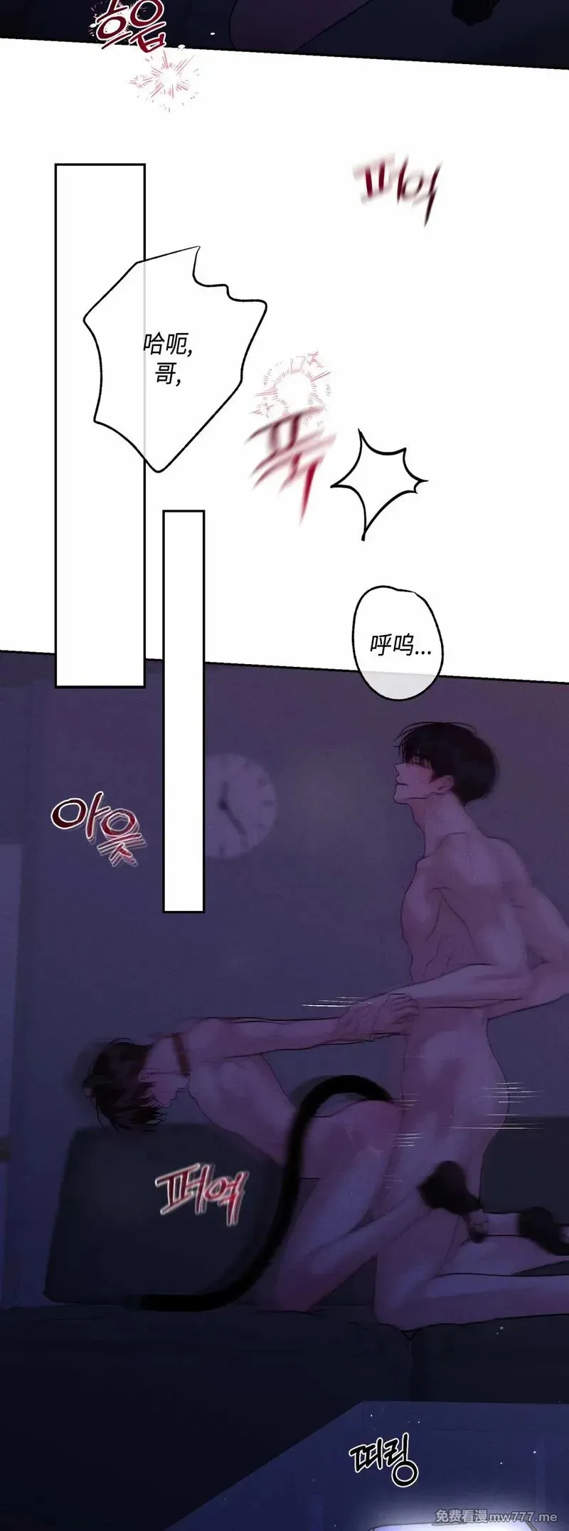 第44话 第50页