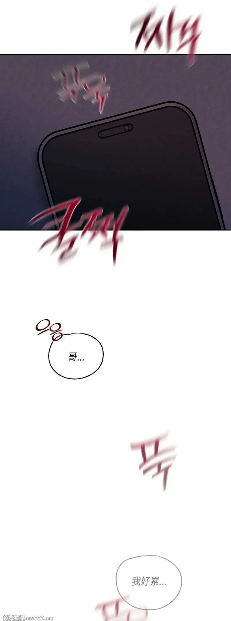 第44话 第52页