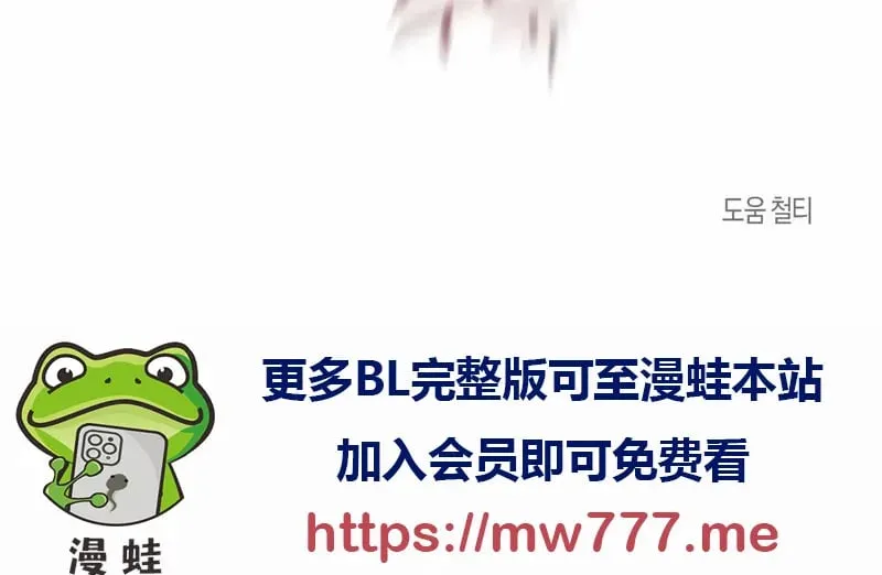 第44话 第53页