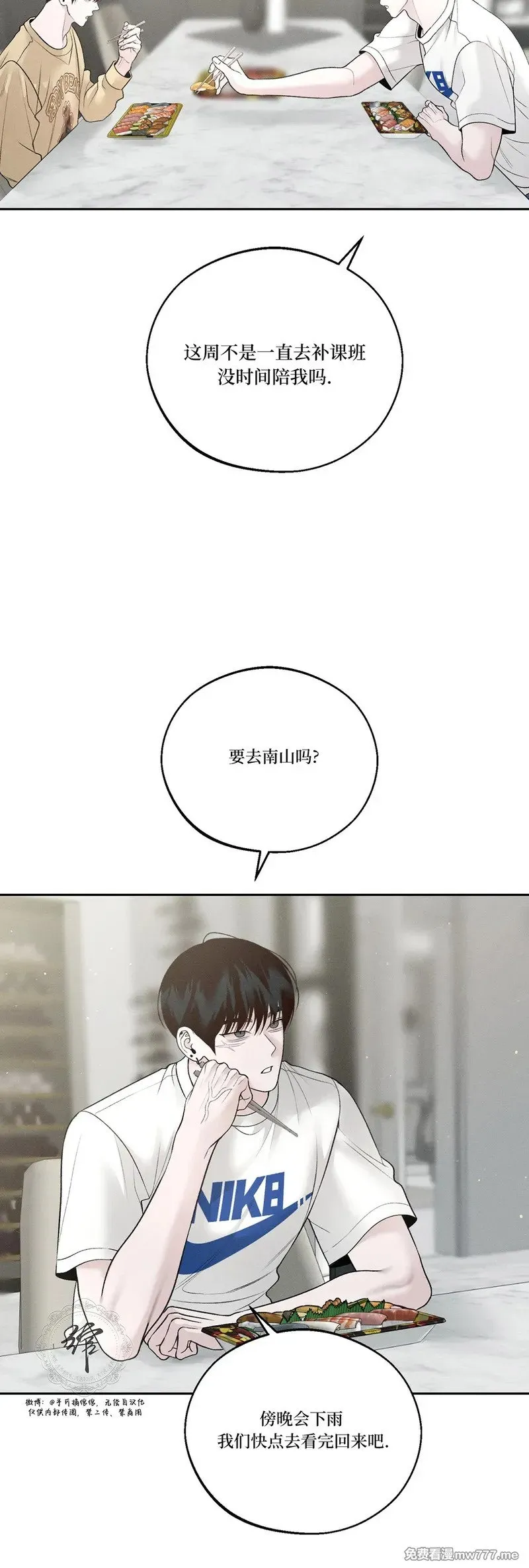 第45话 第4页