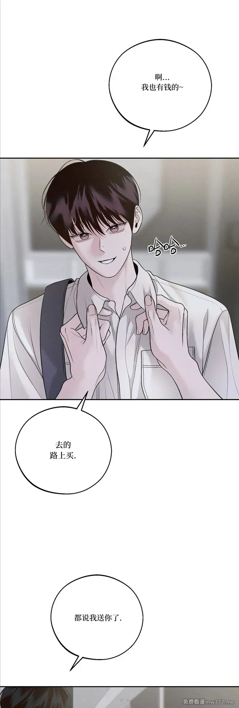 第45话 第10页