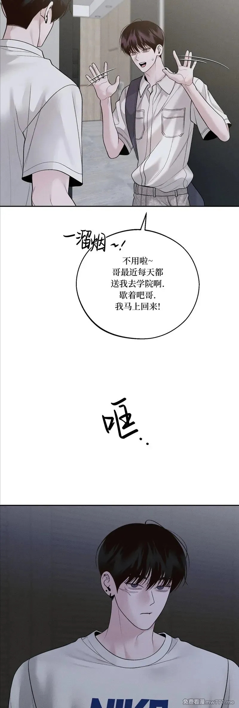 第45话 第11页