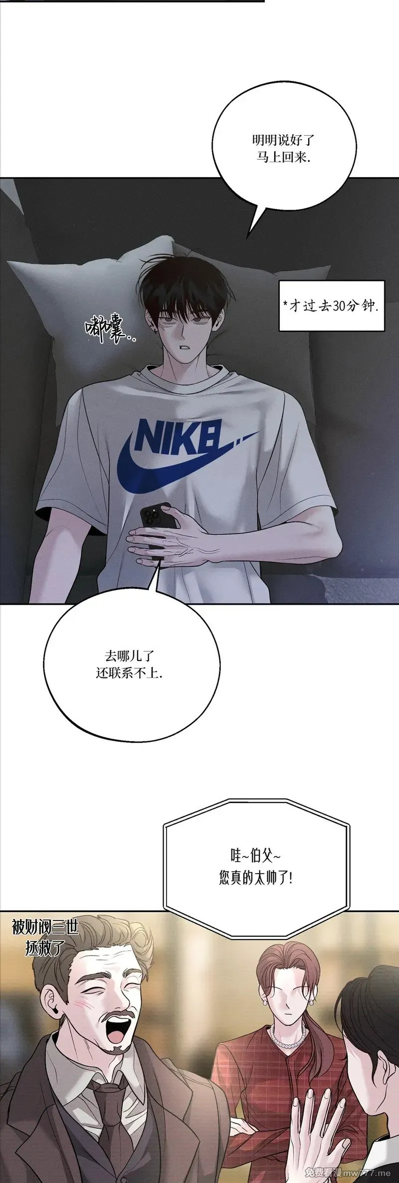 第45话 第13页