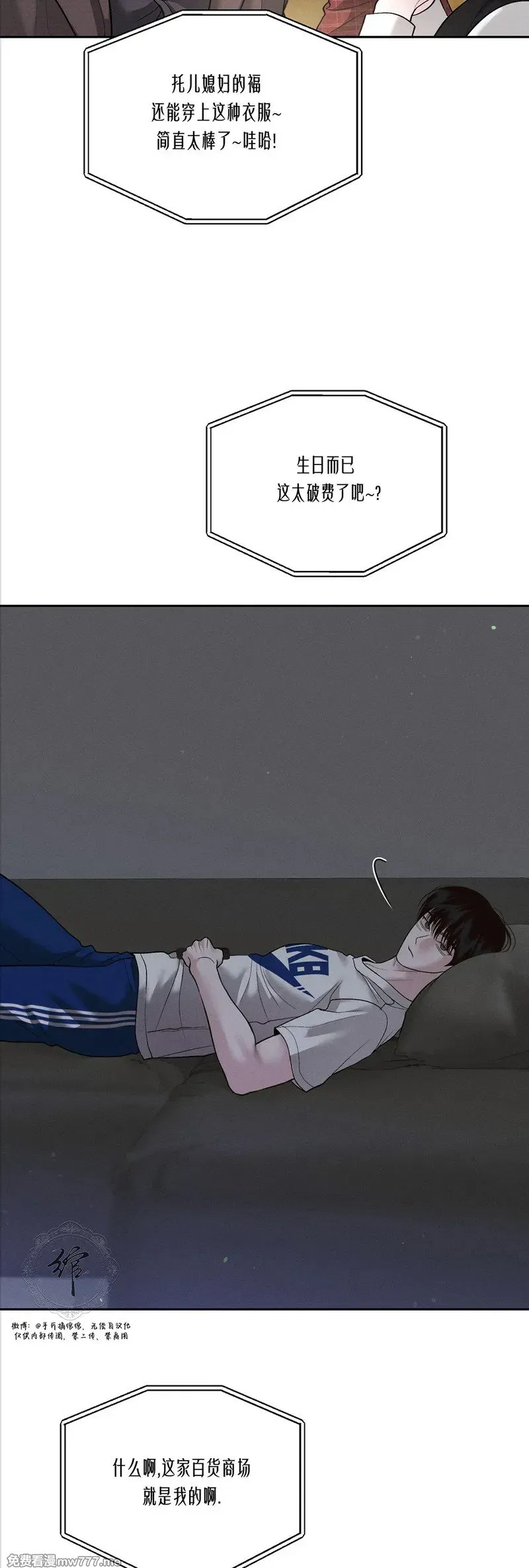第45话 第14页