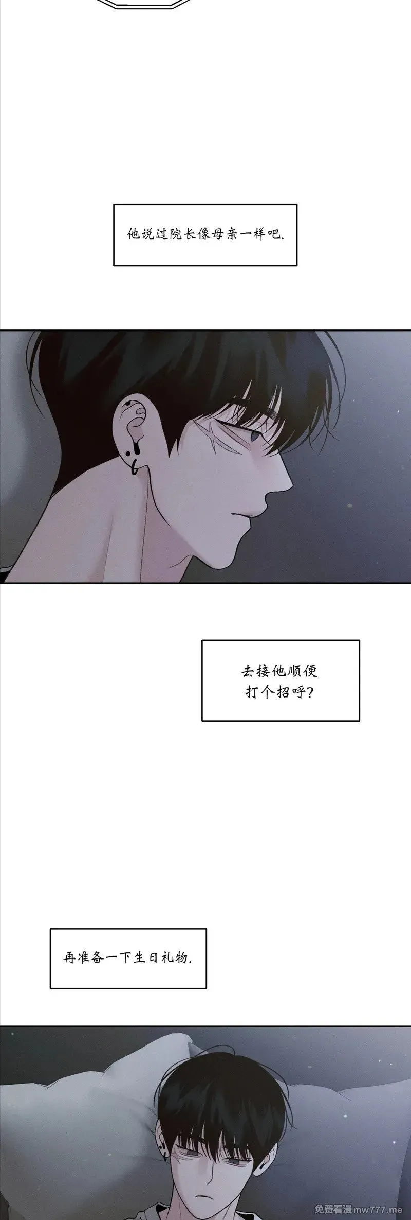 第45话 第15页
