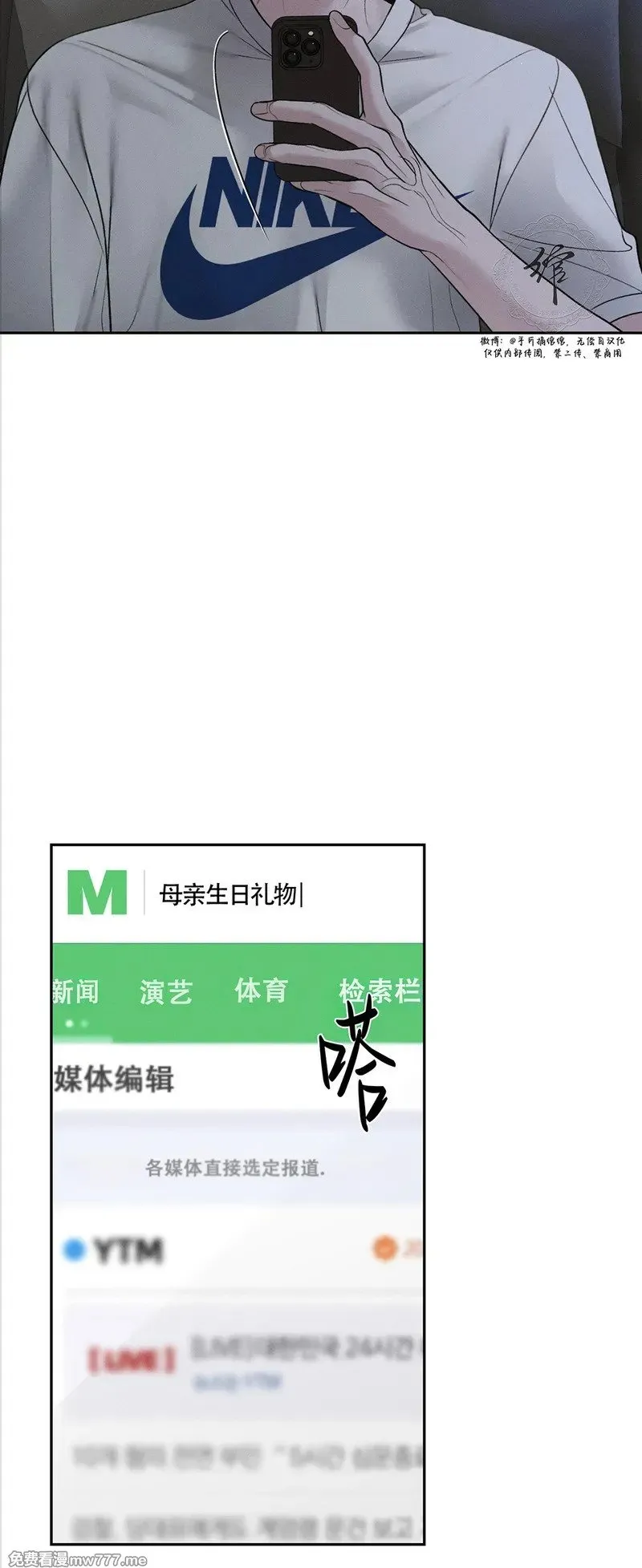 第45话 第16页