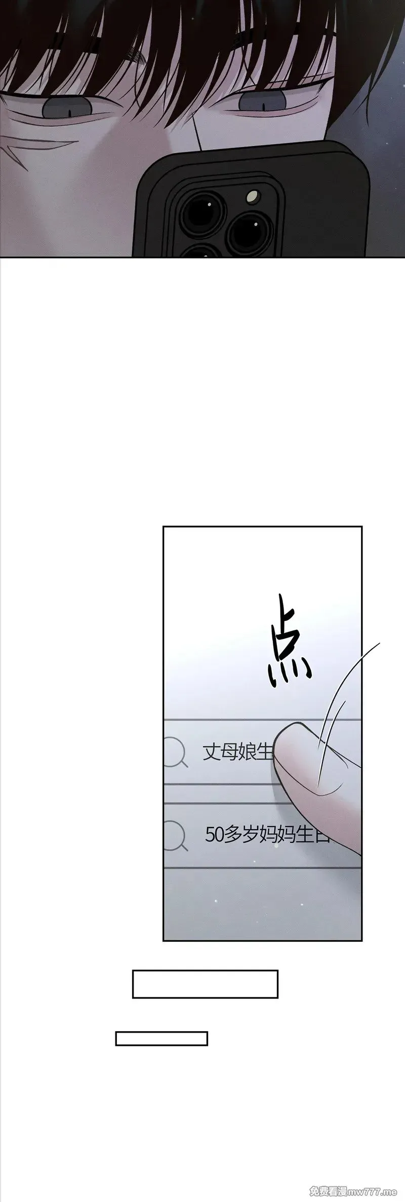 第45话 第18页