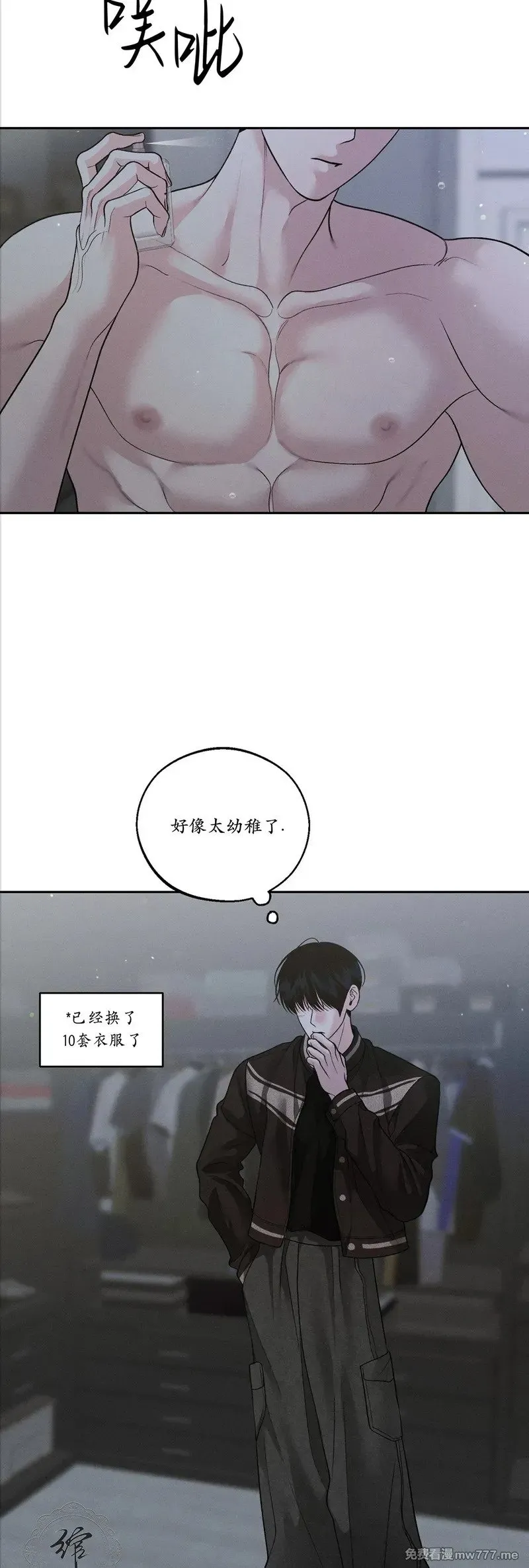 第45话 第20页