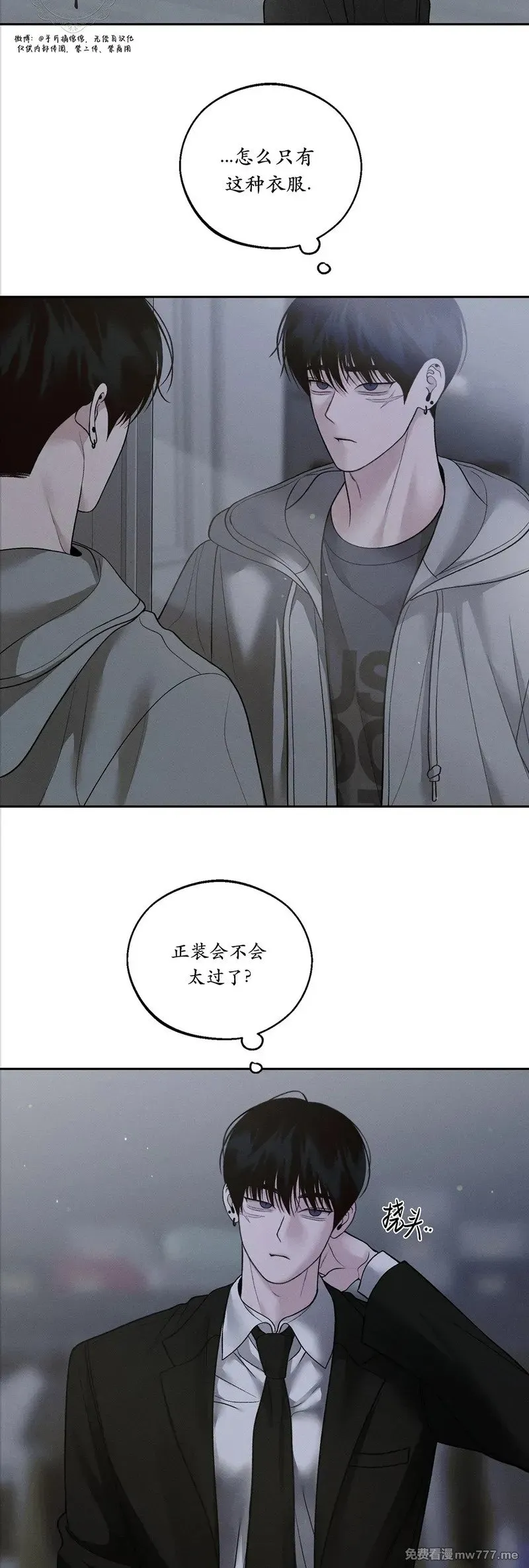 第45话 第21页