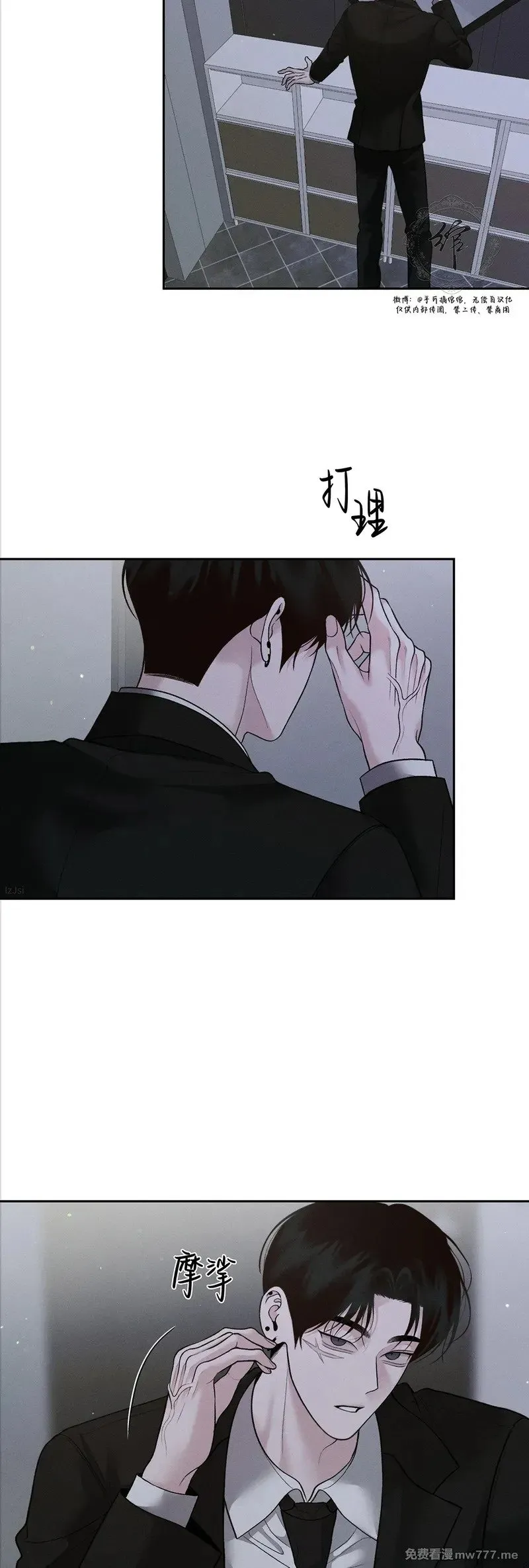 第45话 第23页